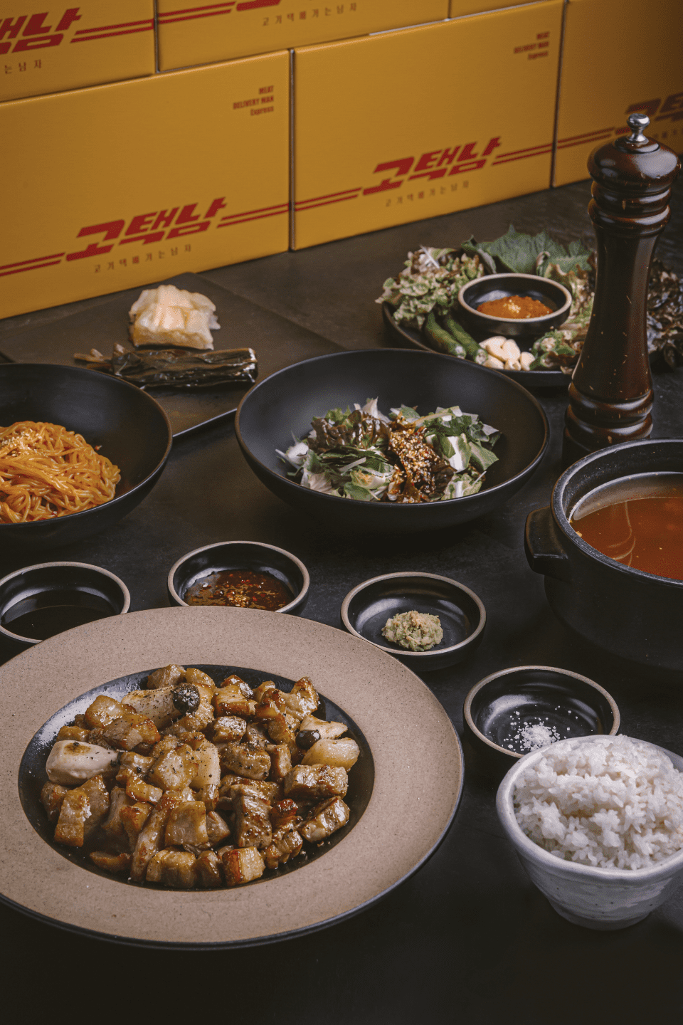 고택남