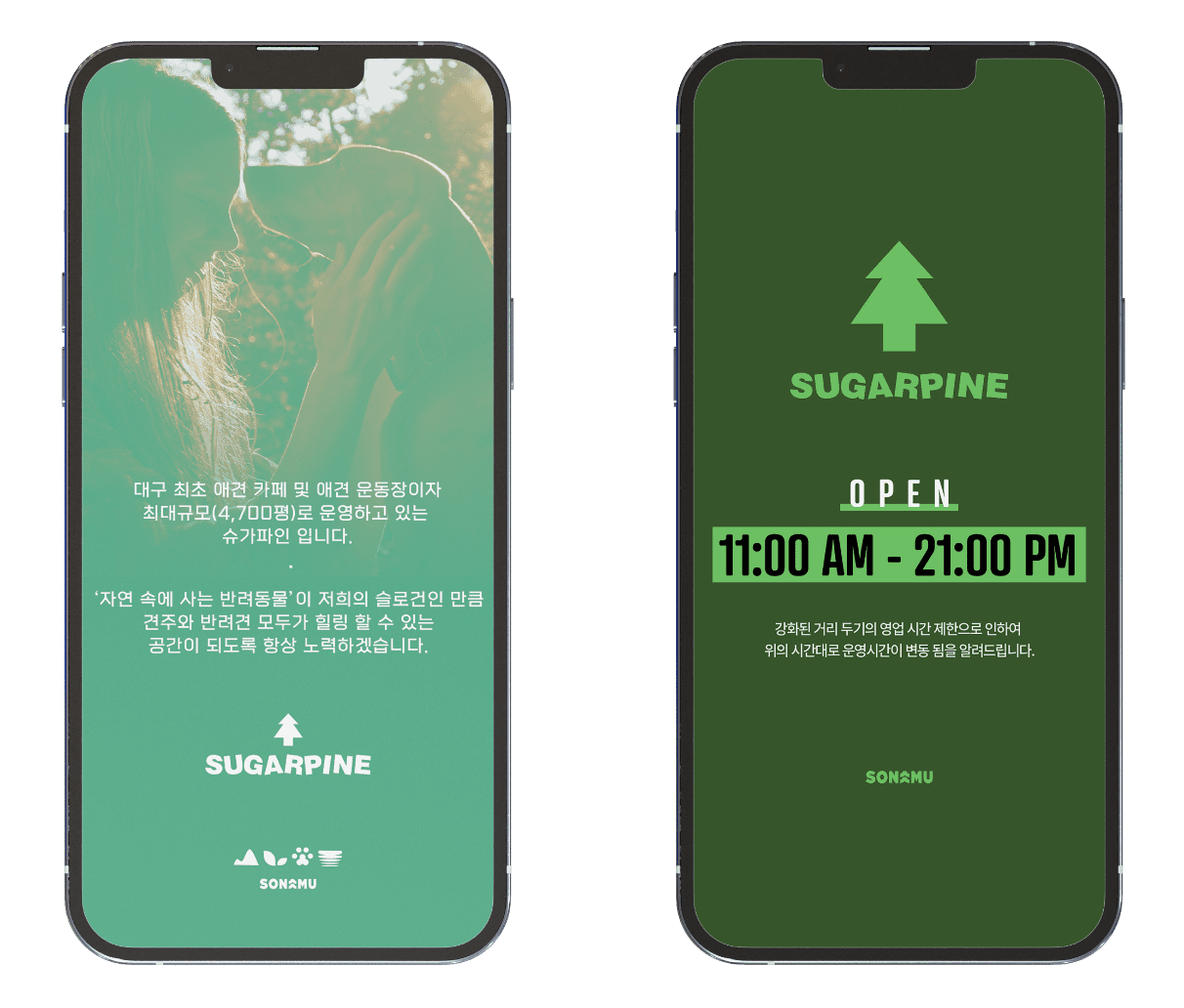 슬로우라이프