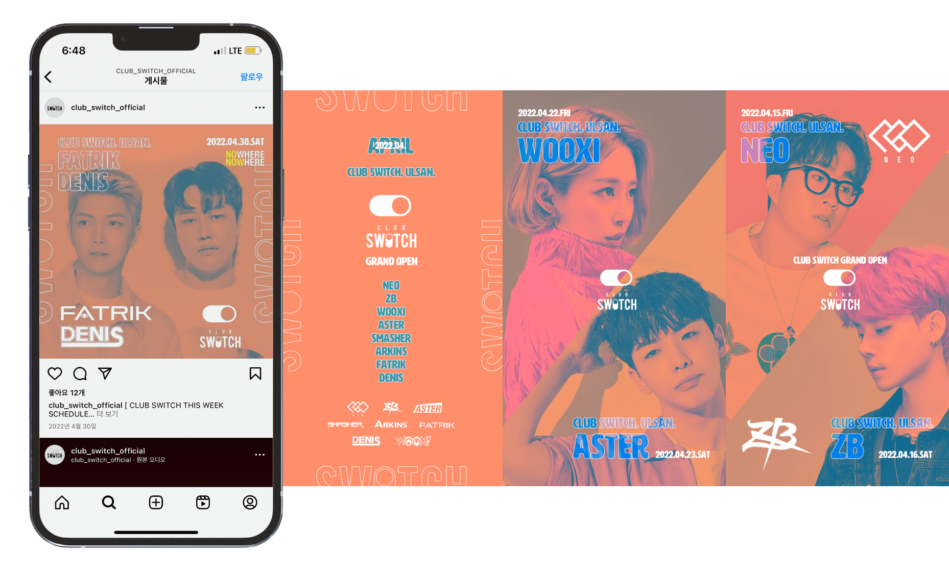 클럽 스위치